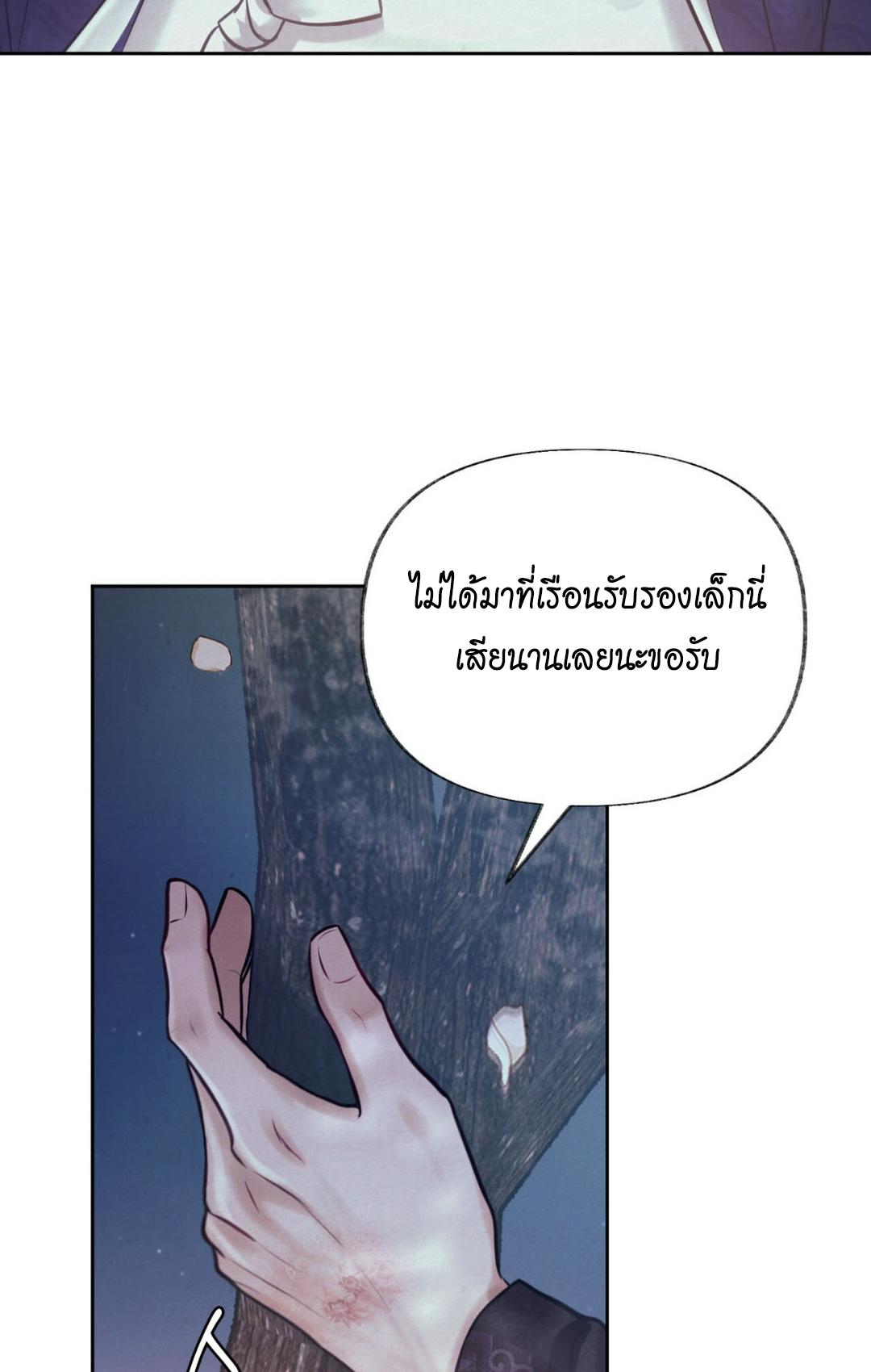 หน้า 133