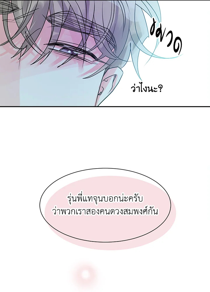 หน้า 61