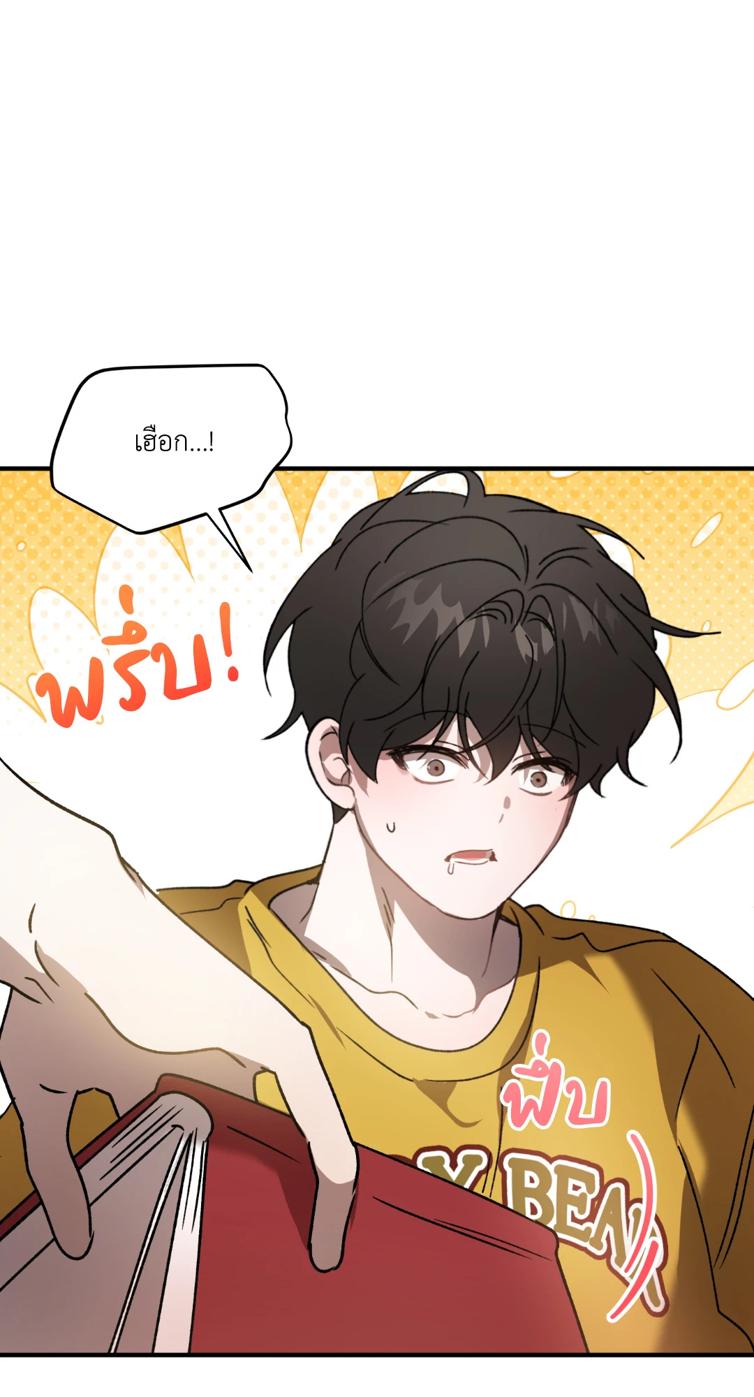 หน้า 45