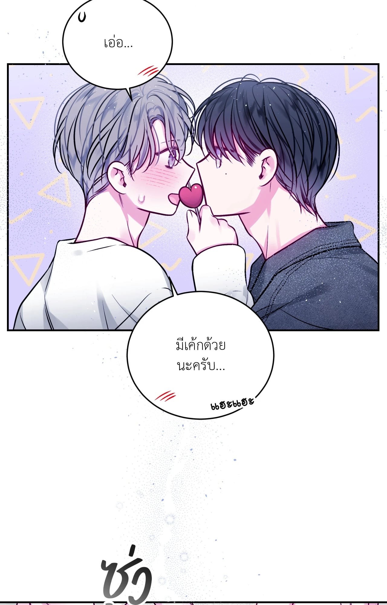 หน้า 48