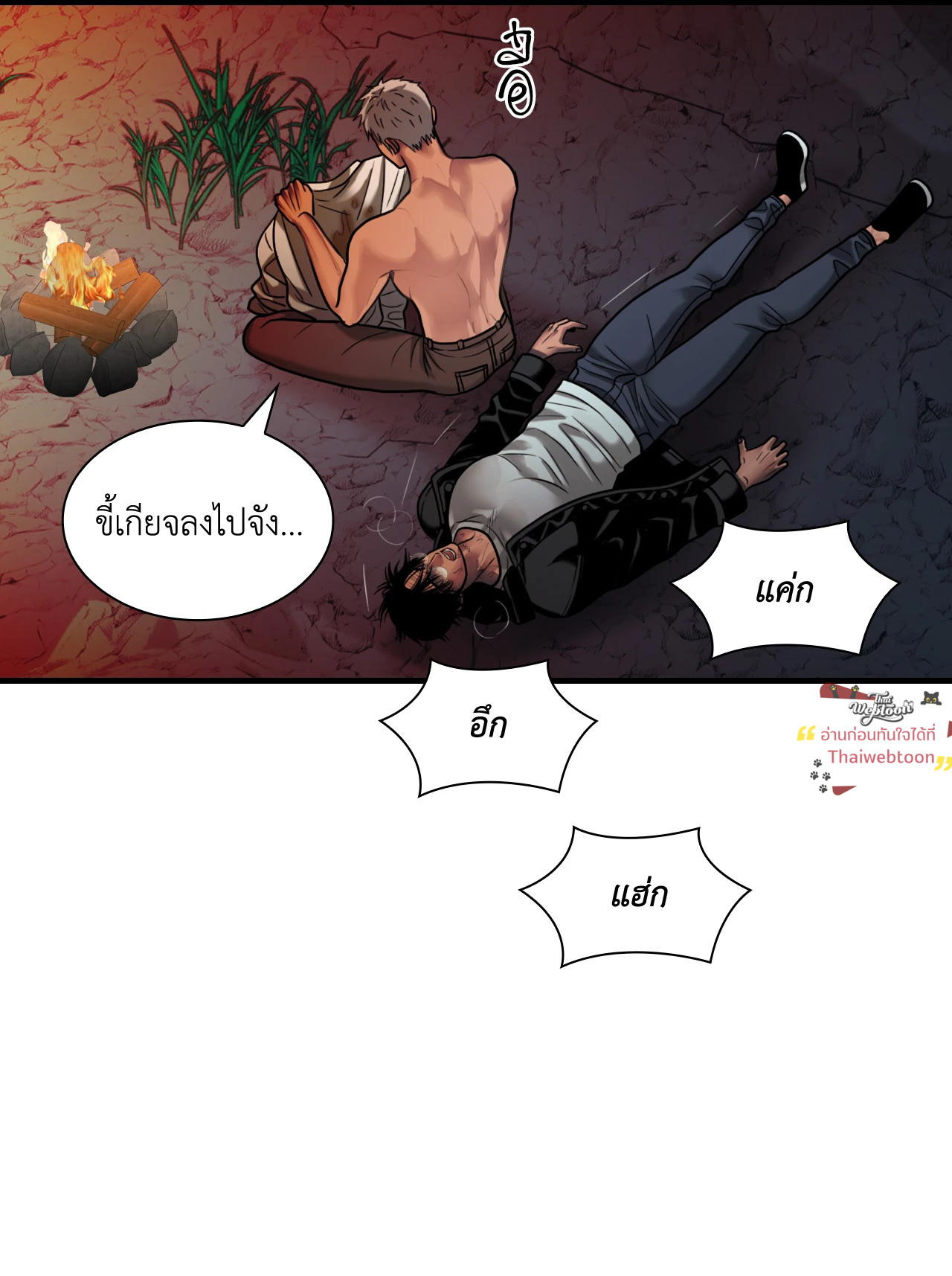 หน้า 69