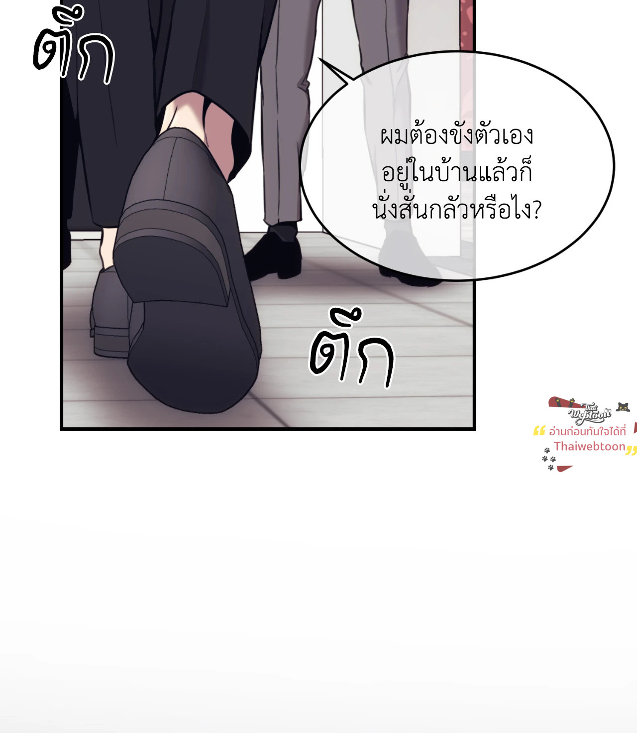 หน้า 62