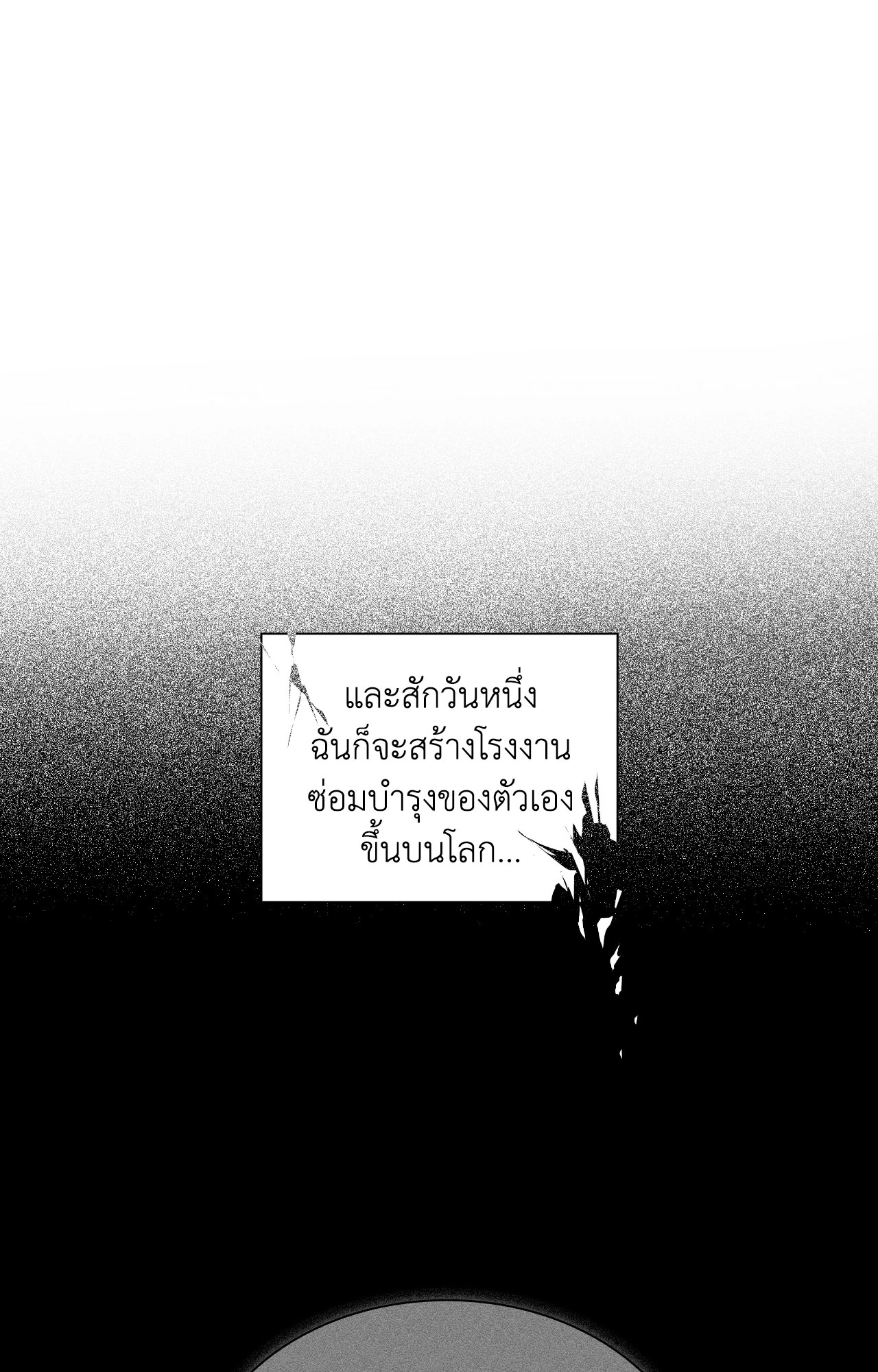 หน้า 88