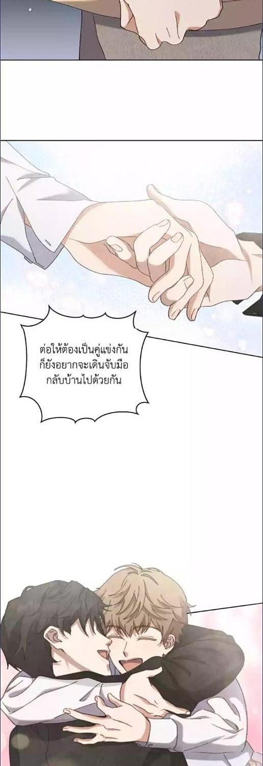 KissCross | กระซิบรักกลางแสงฝัน ตอนที่ 8 - รูปที่ 2