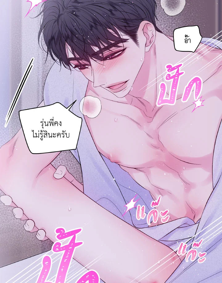 หน้า 79