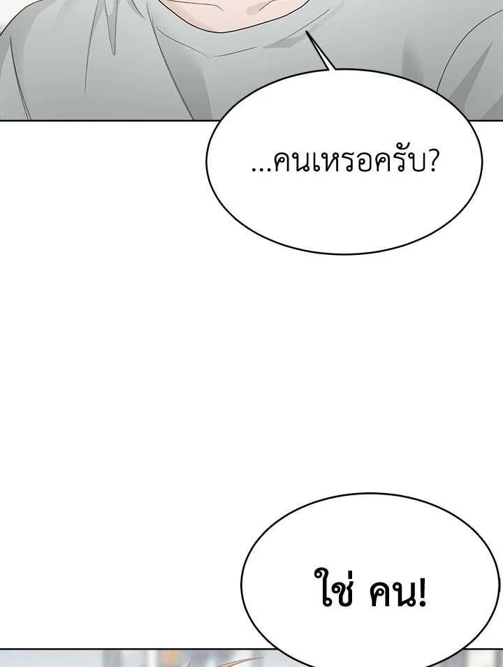 หน้า 88