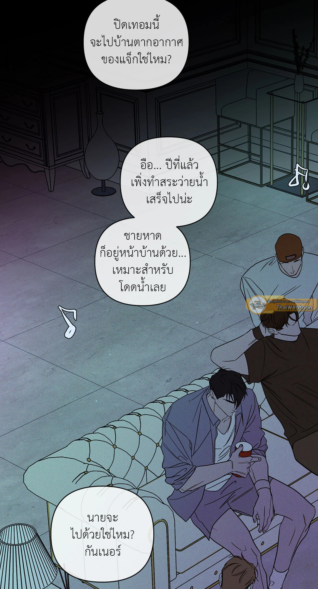 หน้า 17