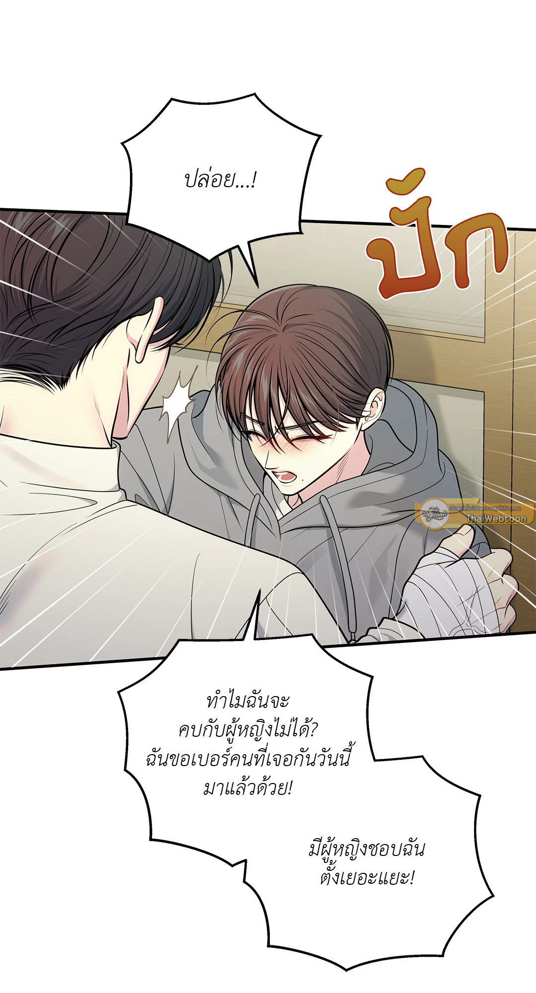 หน้า 34