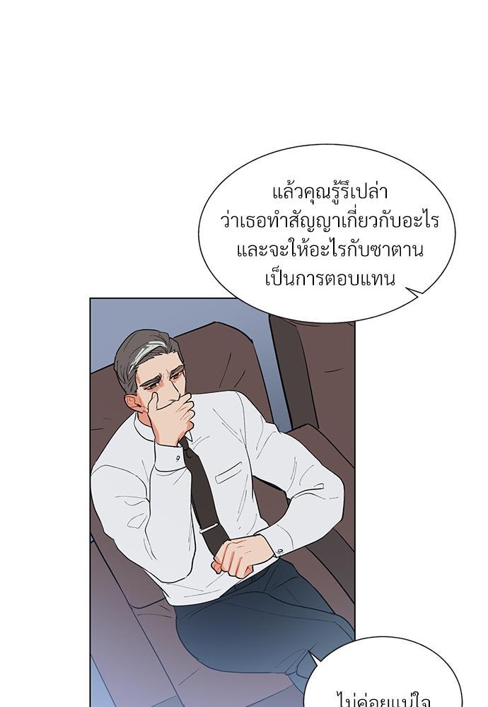 หน้า 56