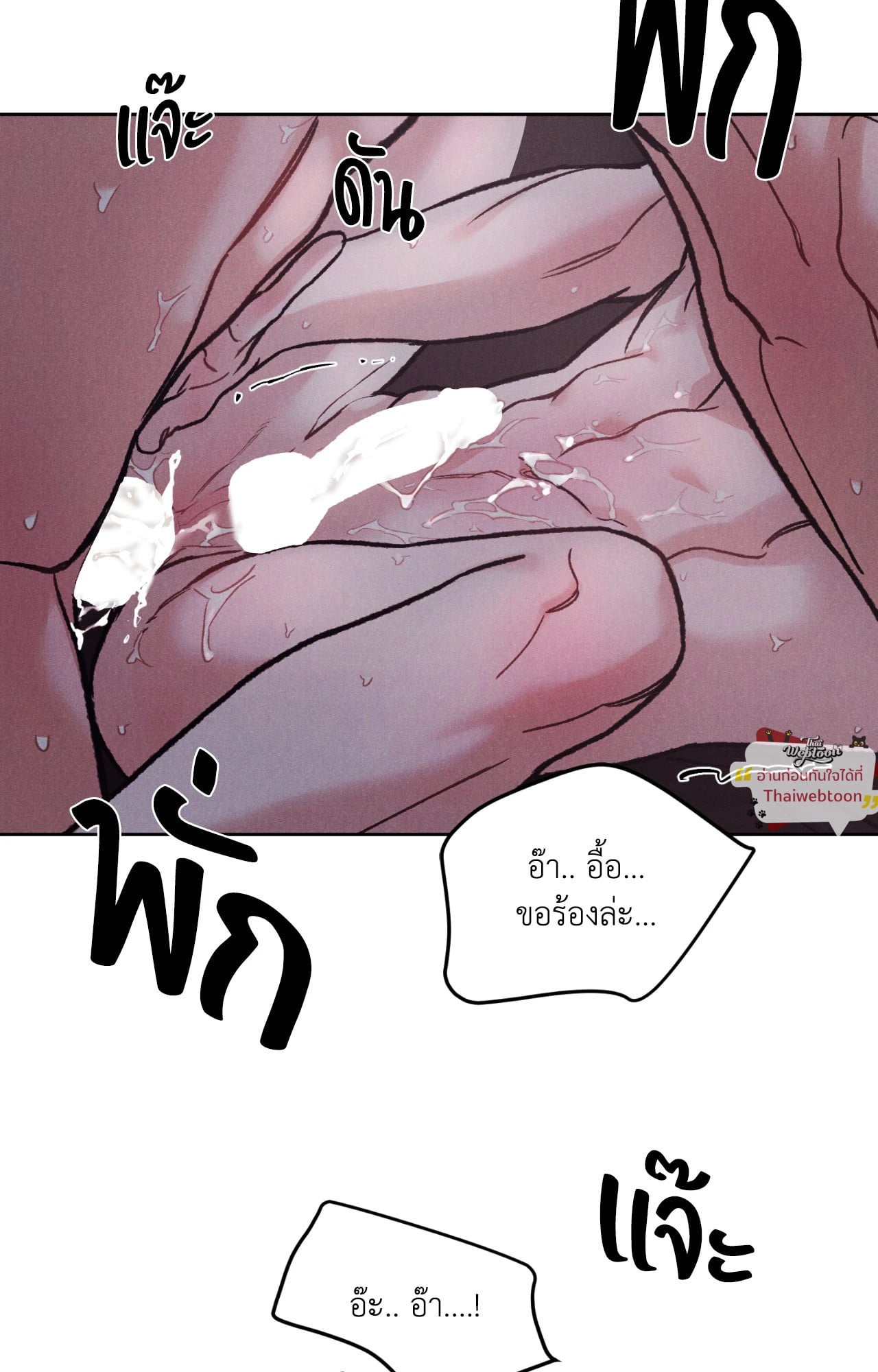 หน้า 65