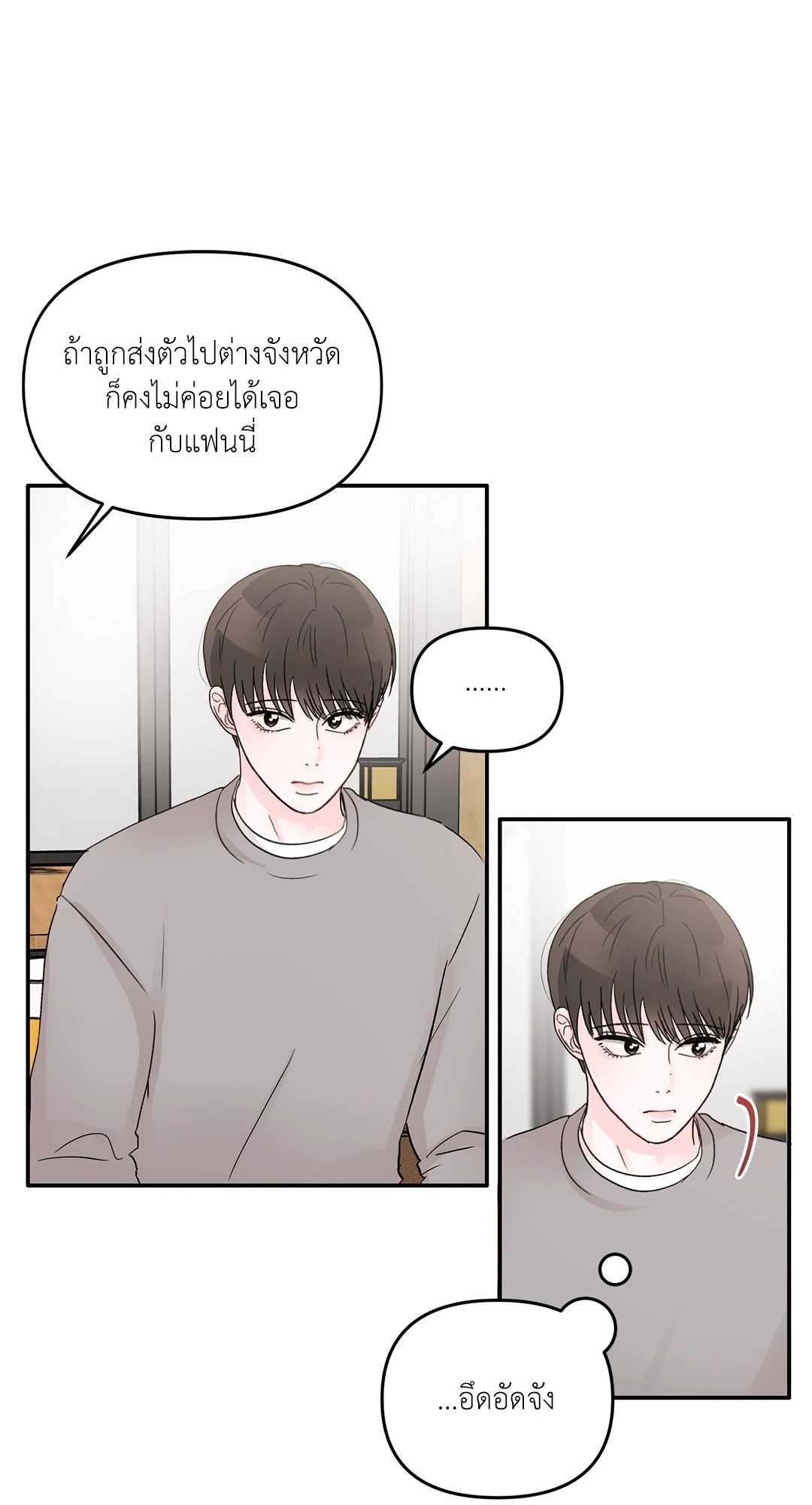 หน้า 55