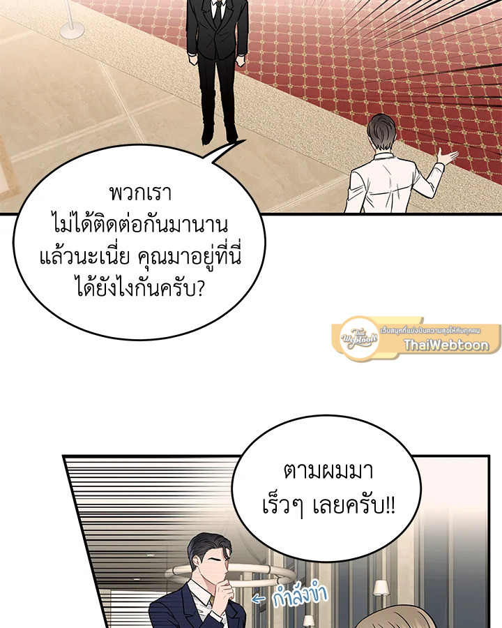 หน้า 57