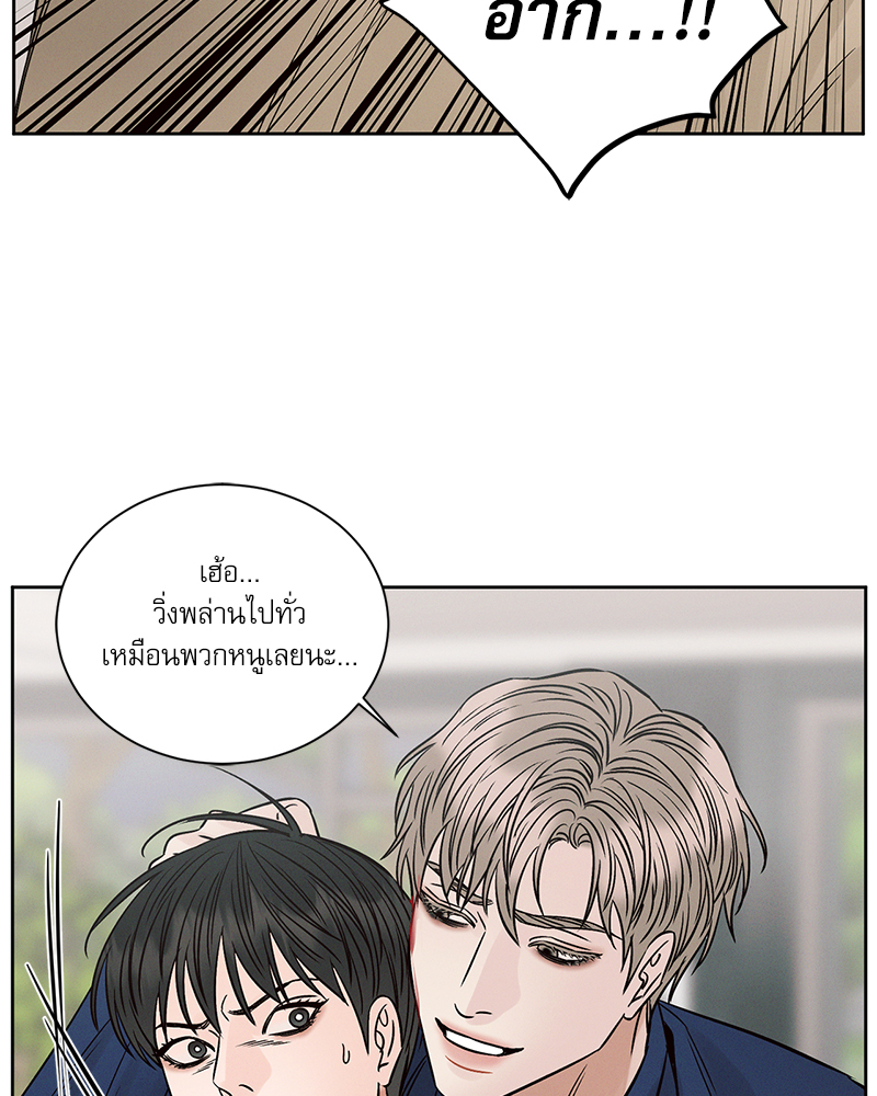 หน้า 76