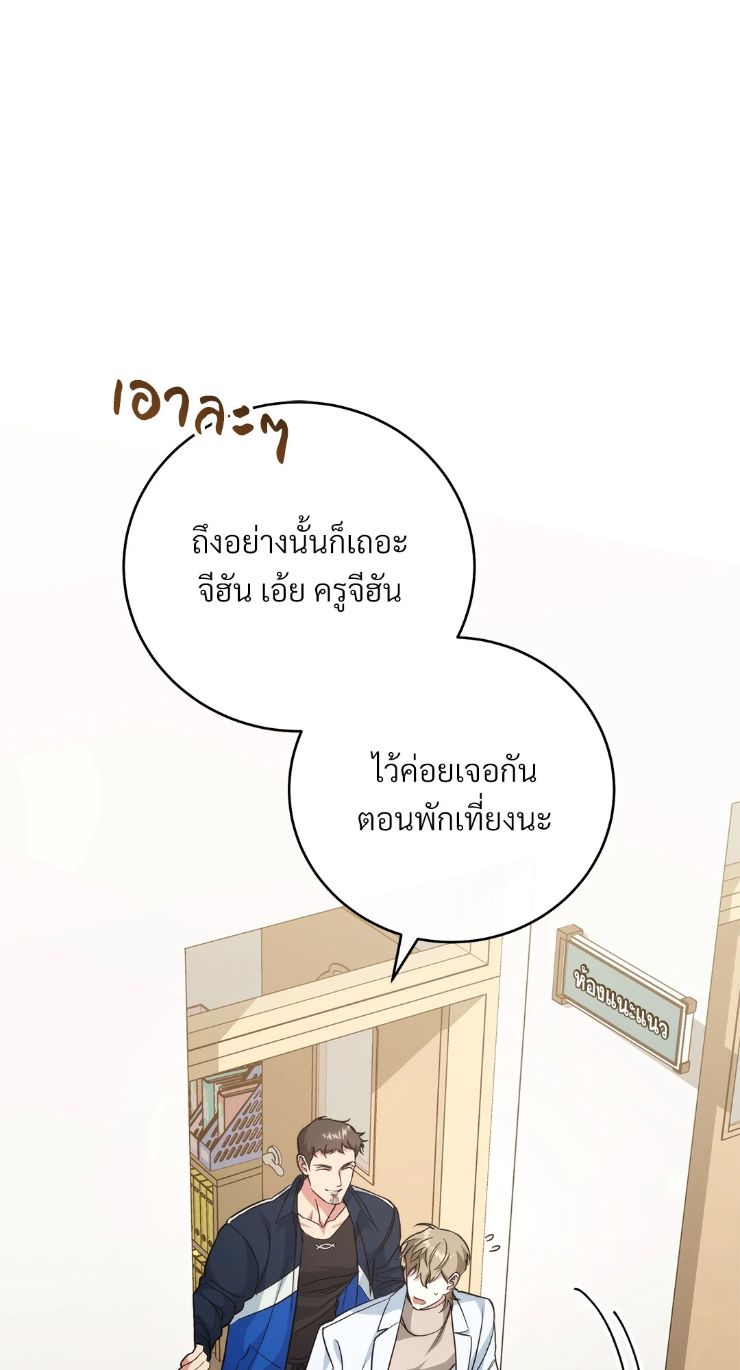 หน้า 81