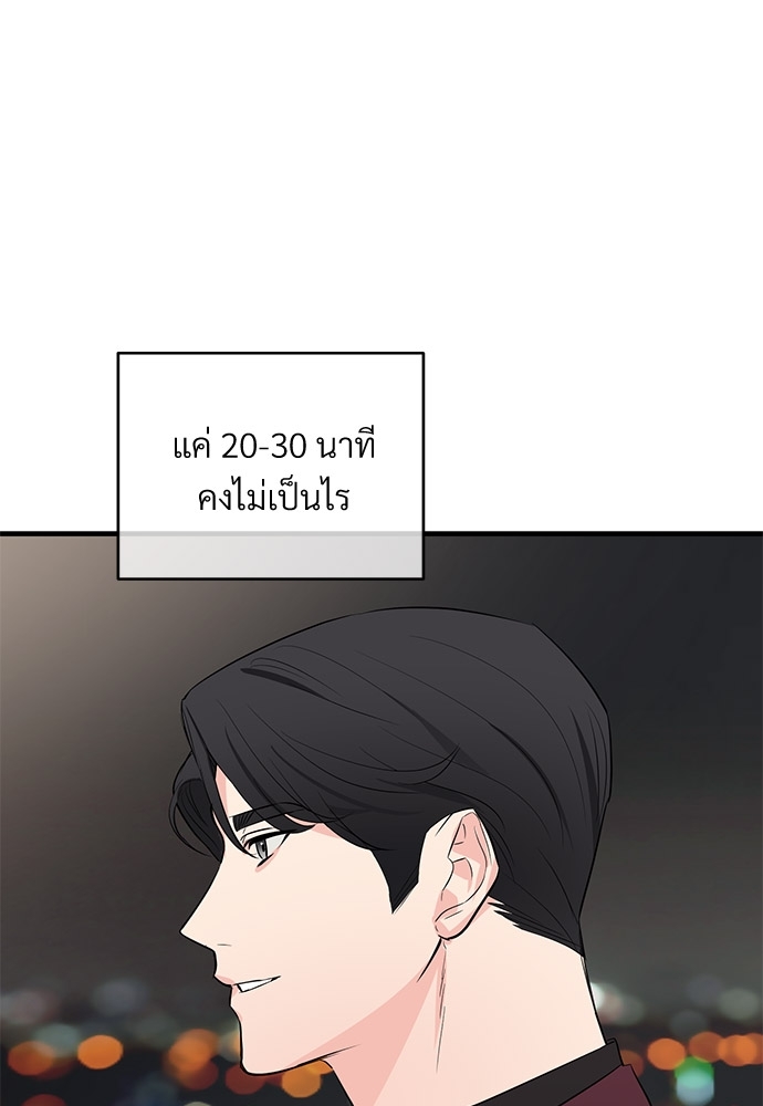 หน้า 73