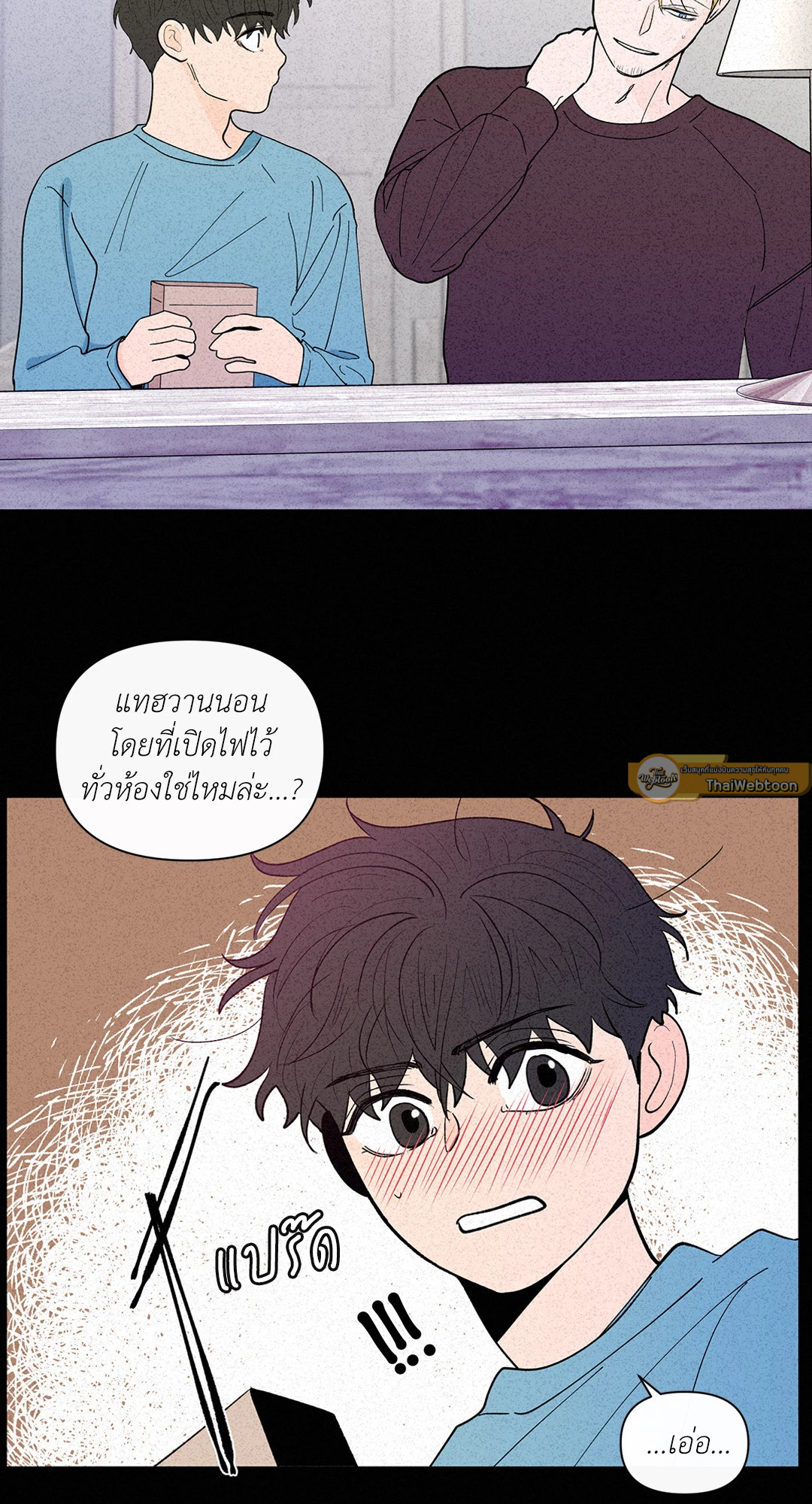 หน้า 23
