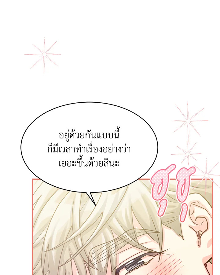 หน้า 97