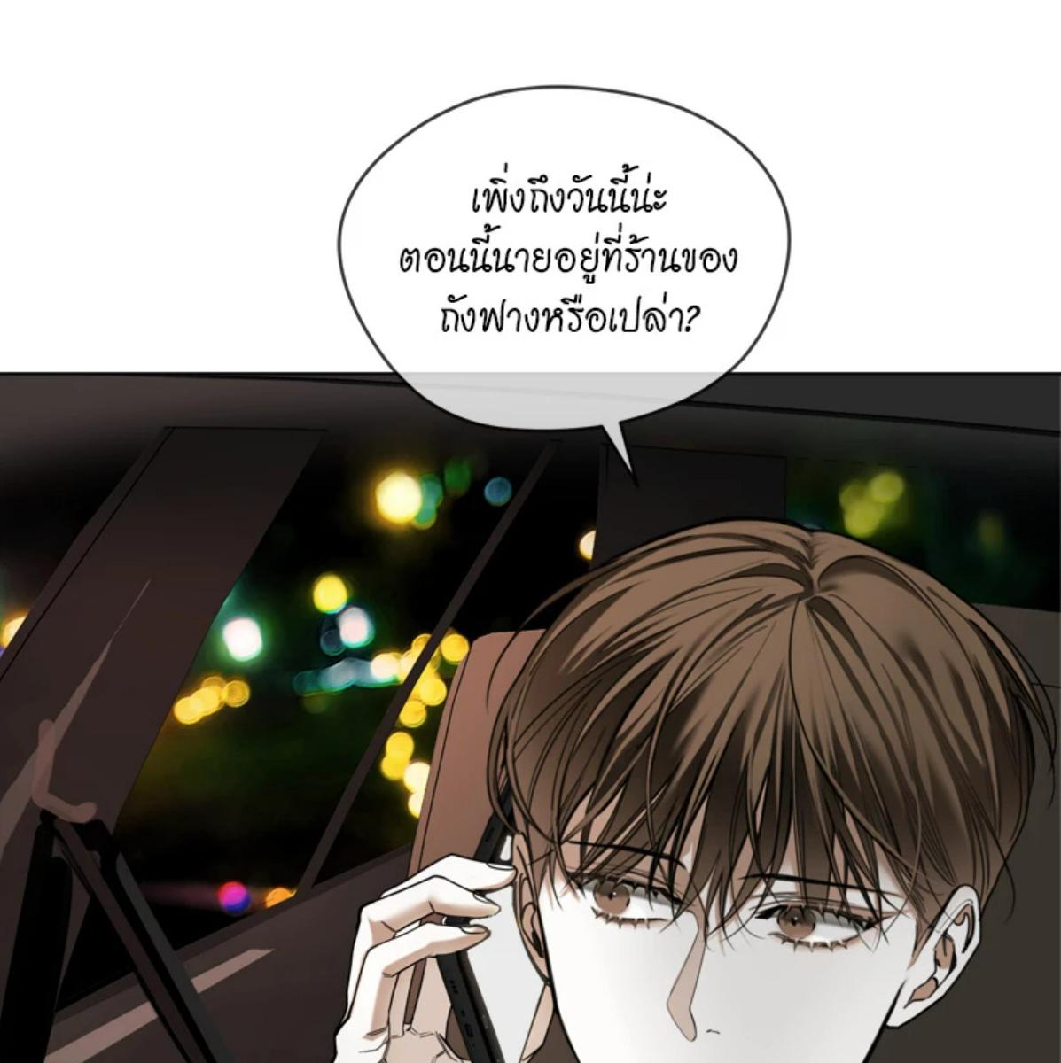 หน้า 110