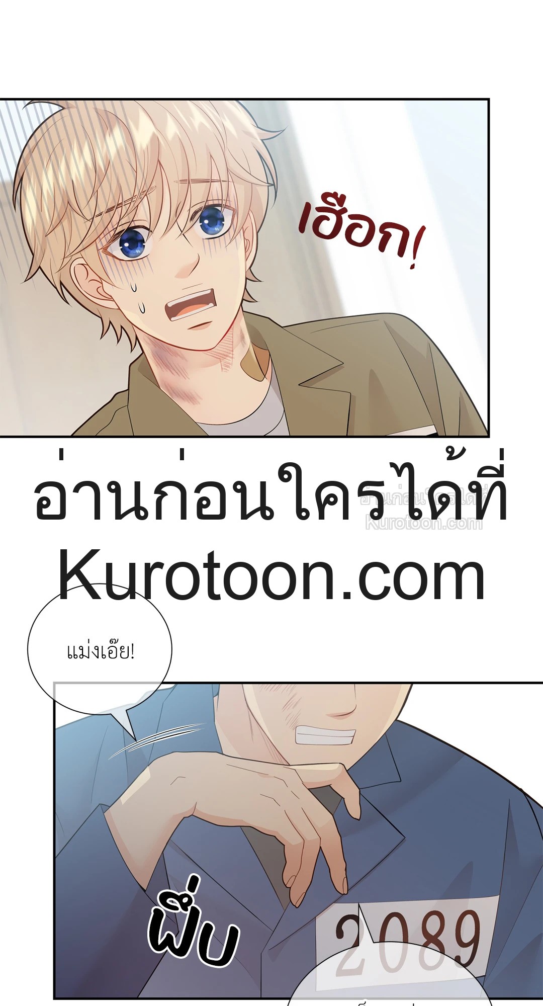 หน้า 49