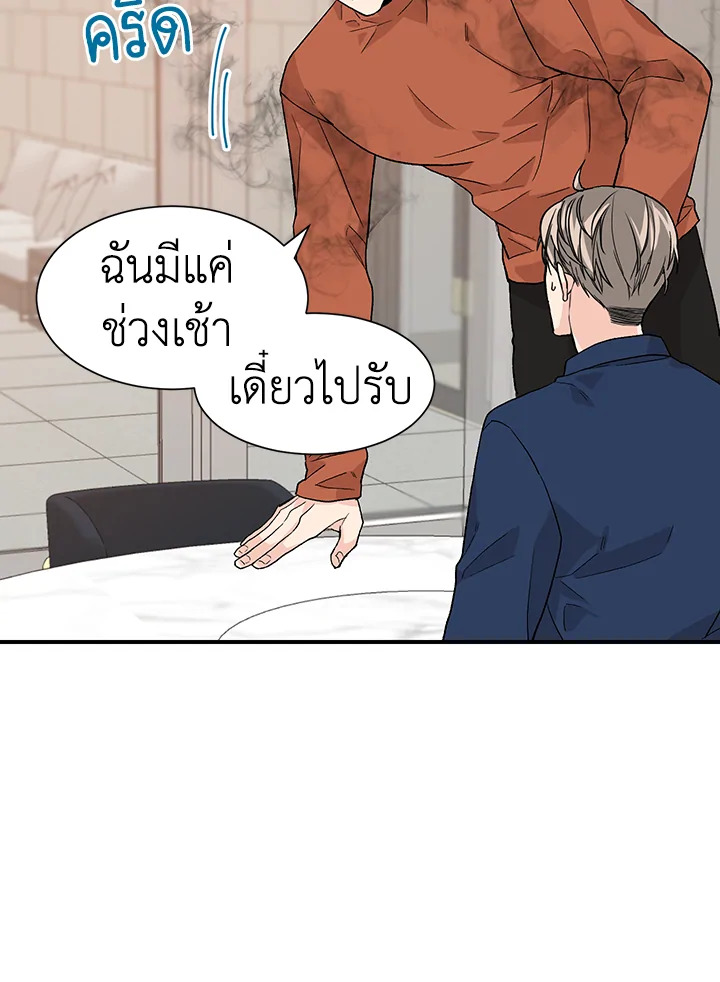 หน้า 43