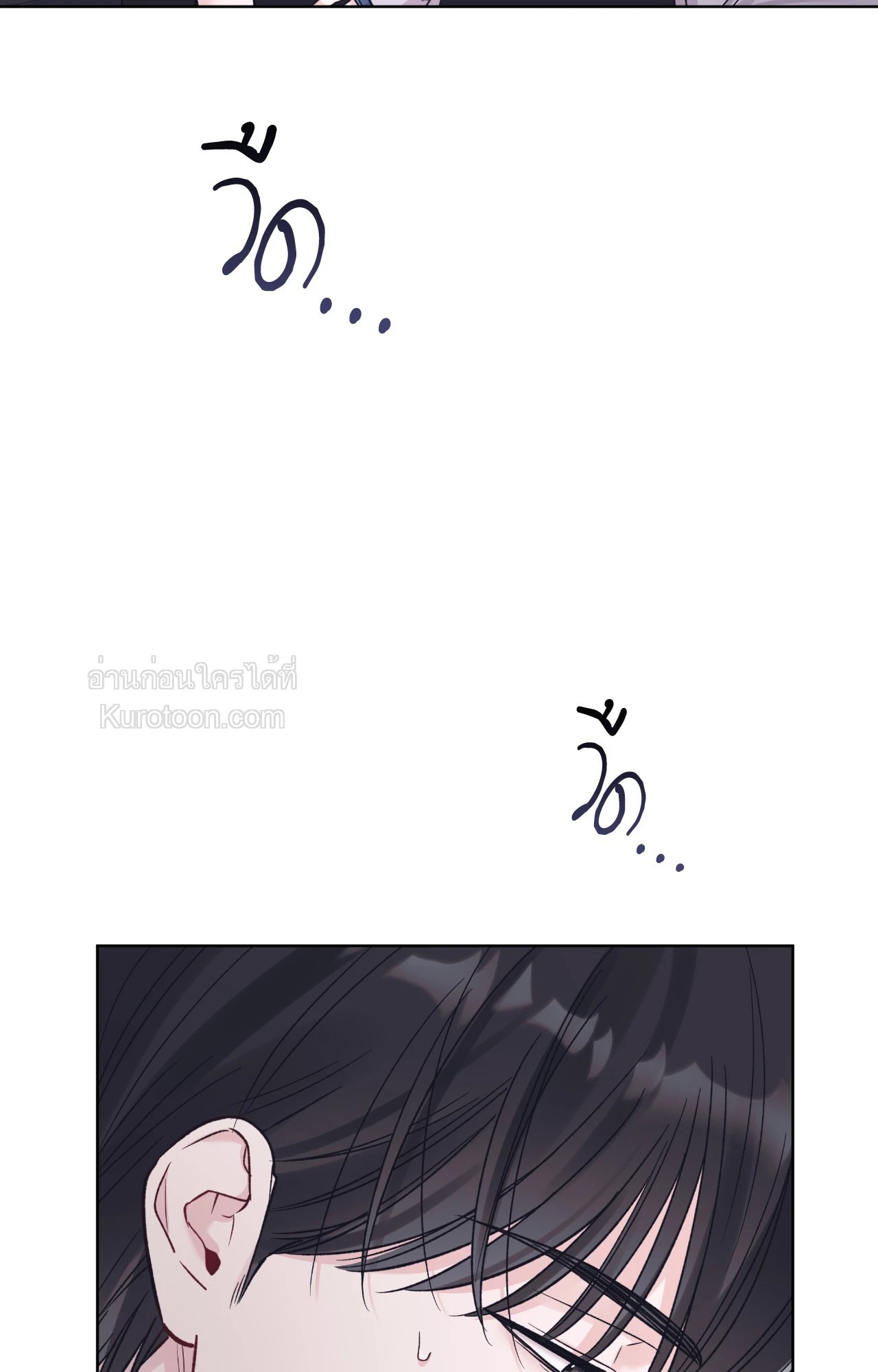 หน้า 86