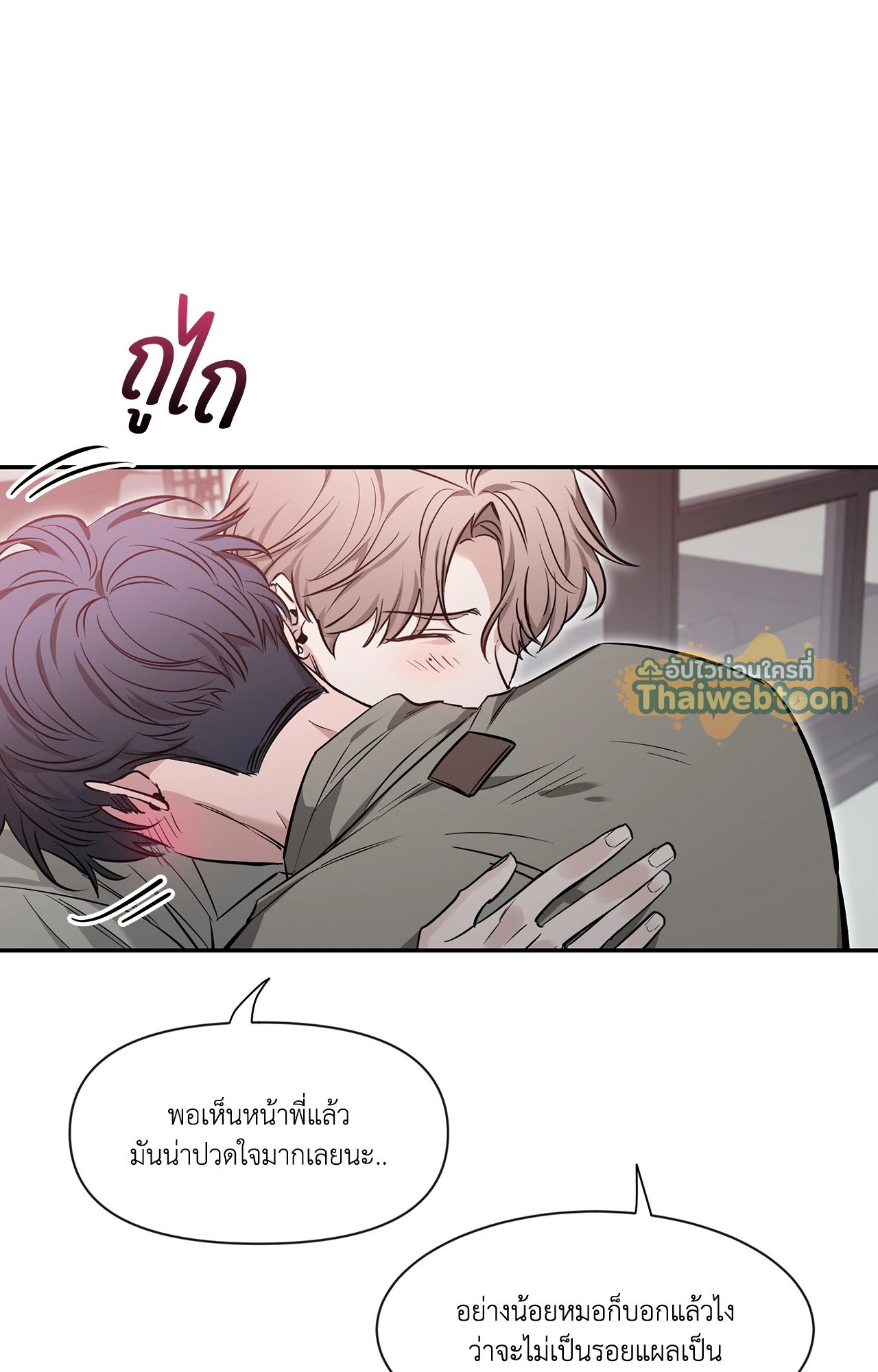 หน้า 108