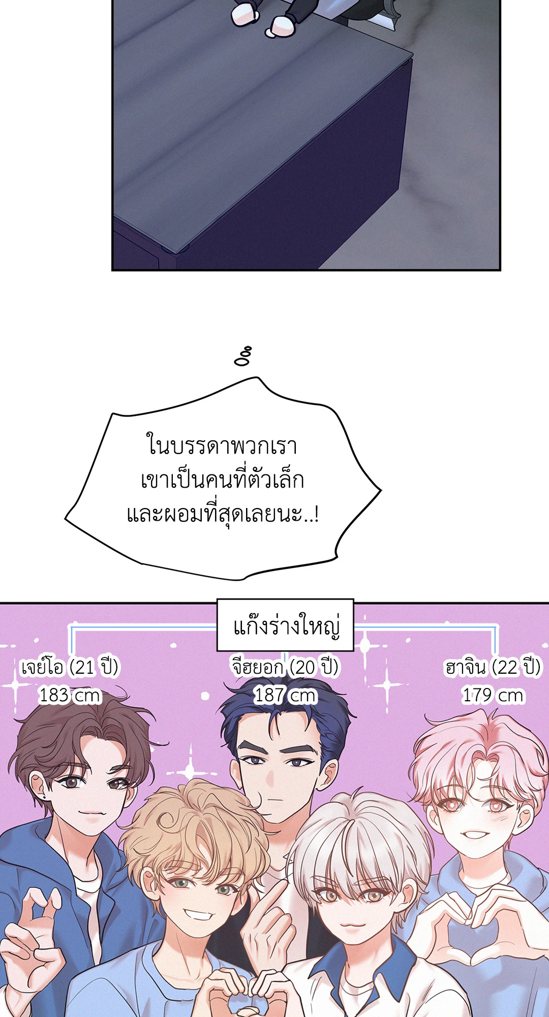 หน้า 70