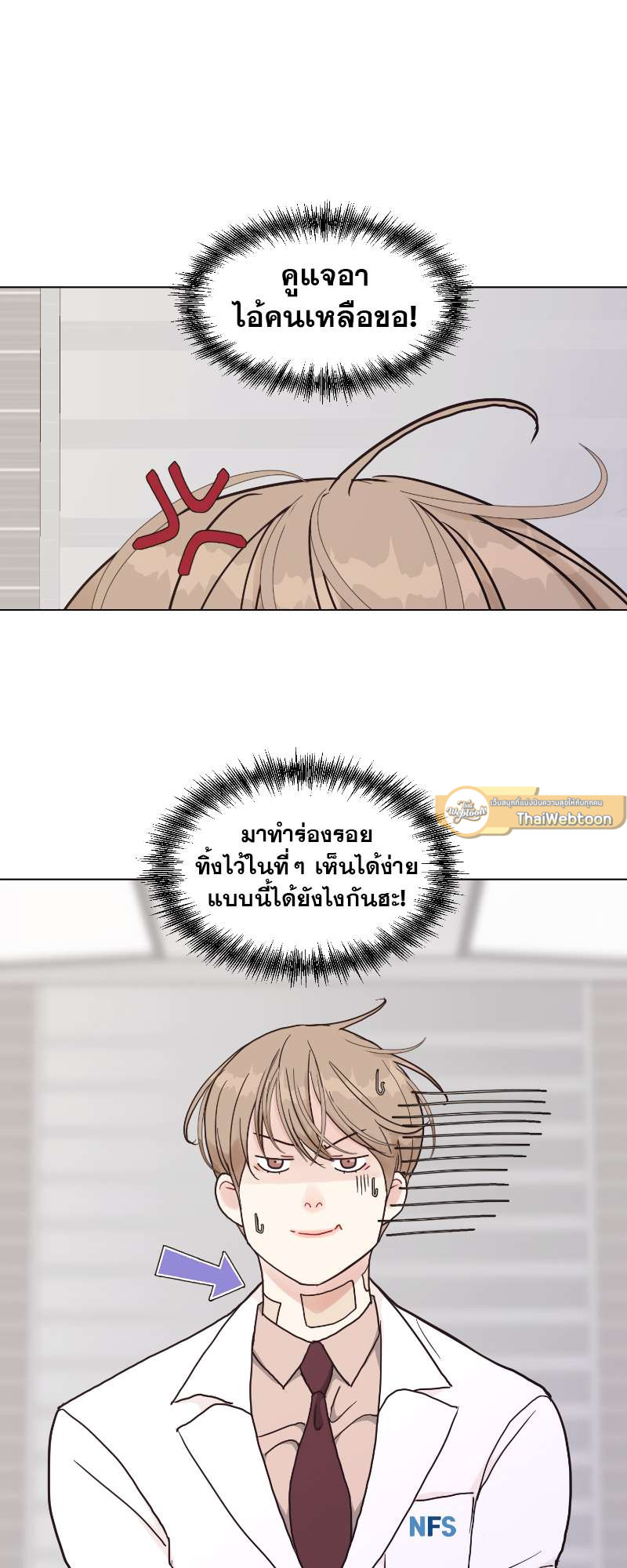 หน้า 33
