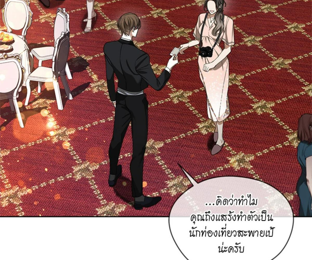 หน้า 131