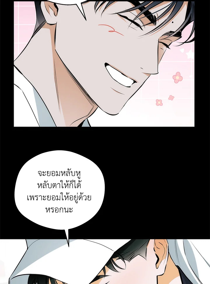 หน้า 88