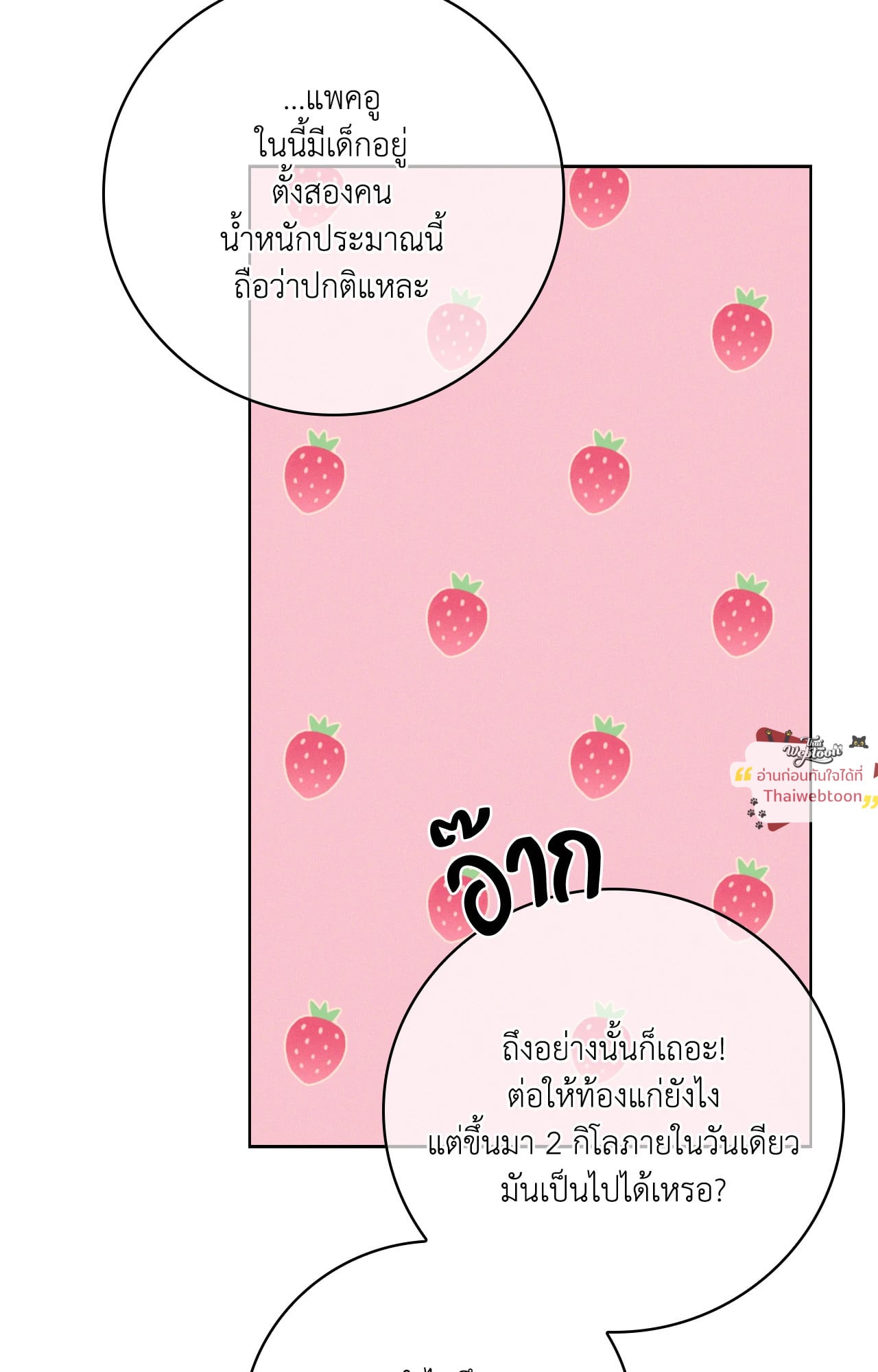 หน้า 68