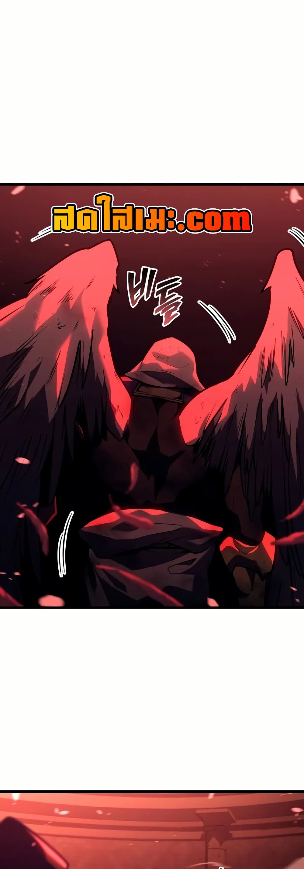 Return of the SSS-Class Ranker ตอนที่ 132 - รูปที่ 1