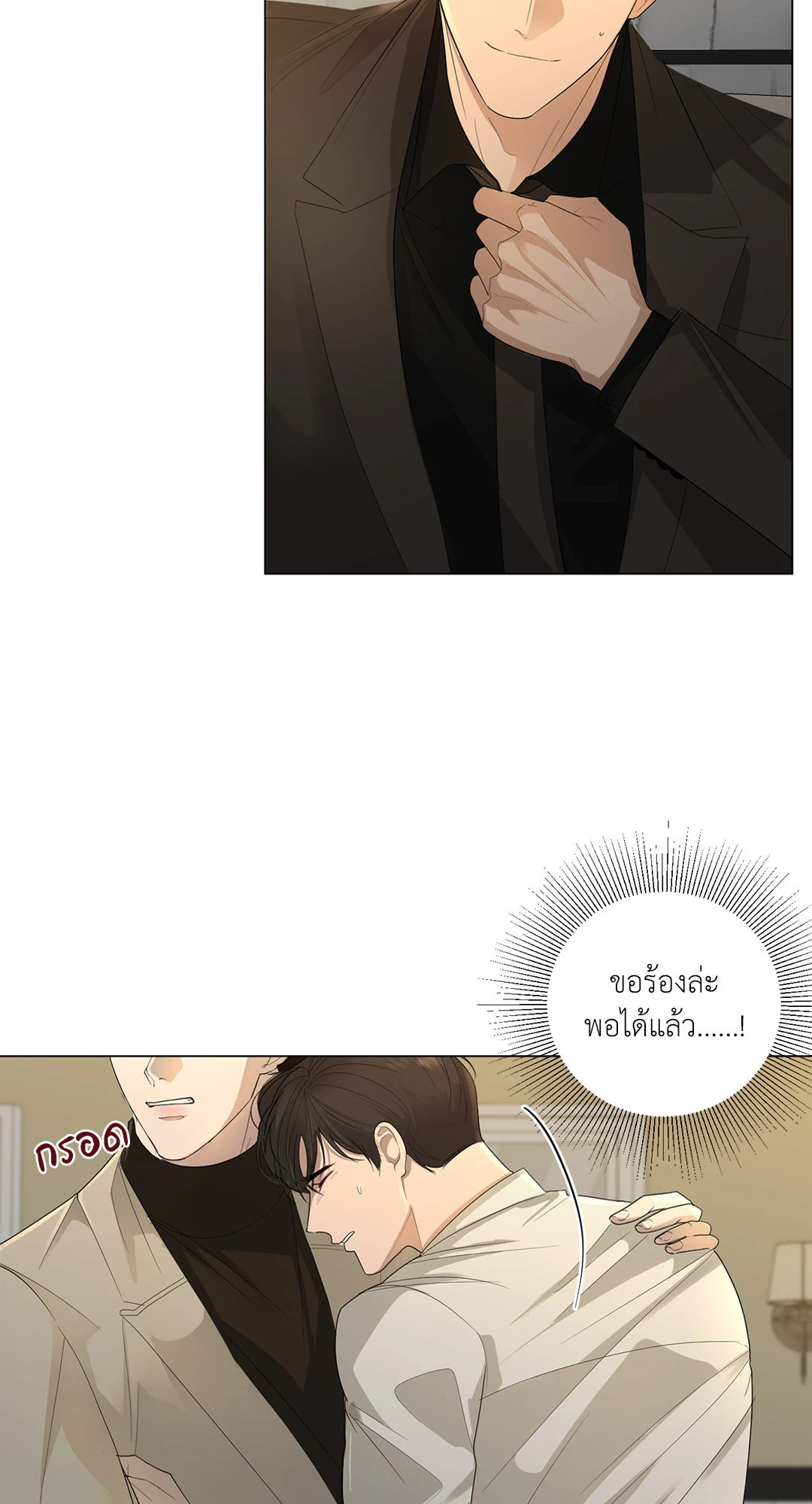 หน้า 52