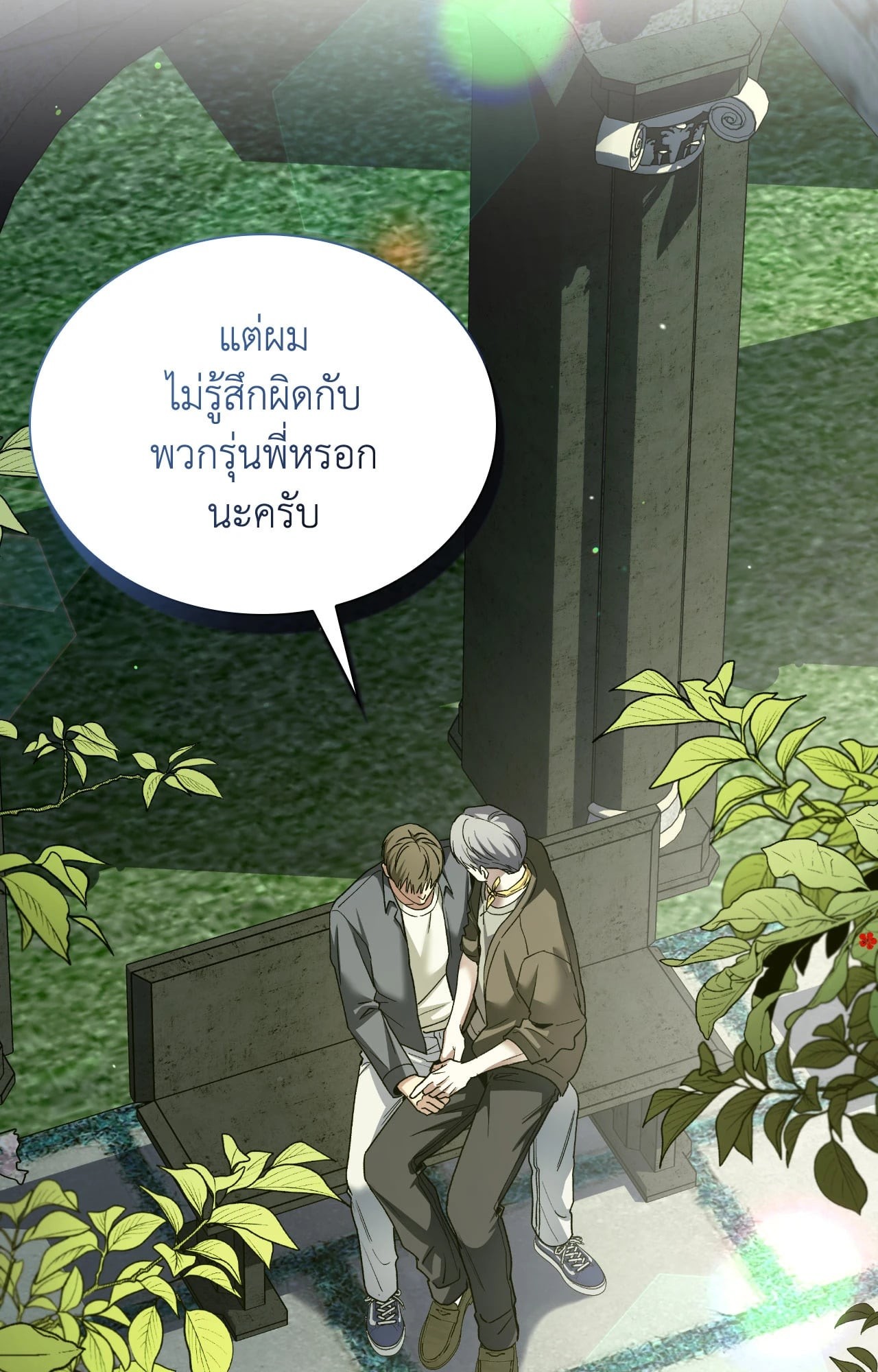 หน้า 21