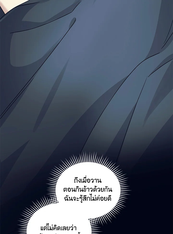 หน้า 111
