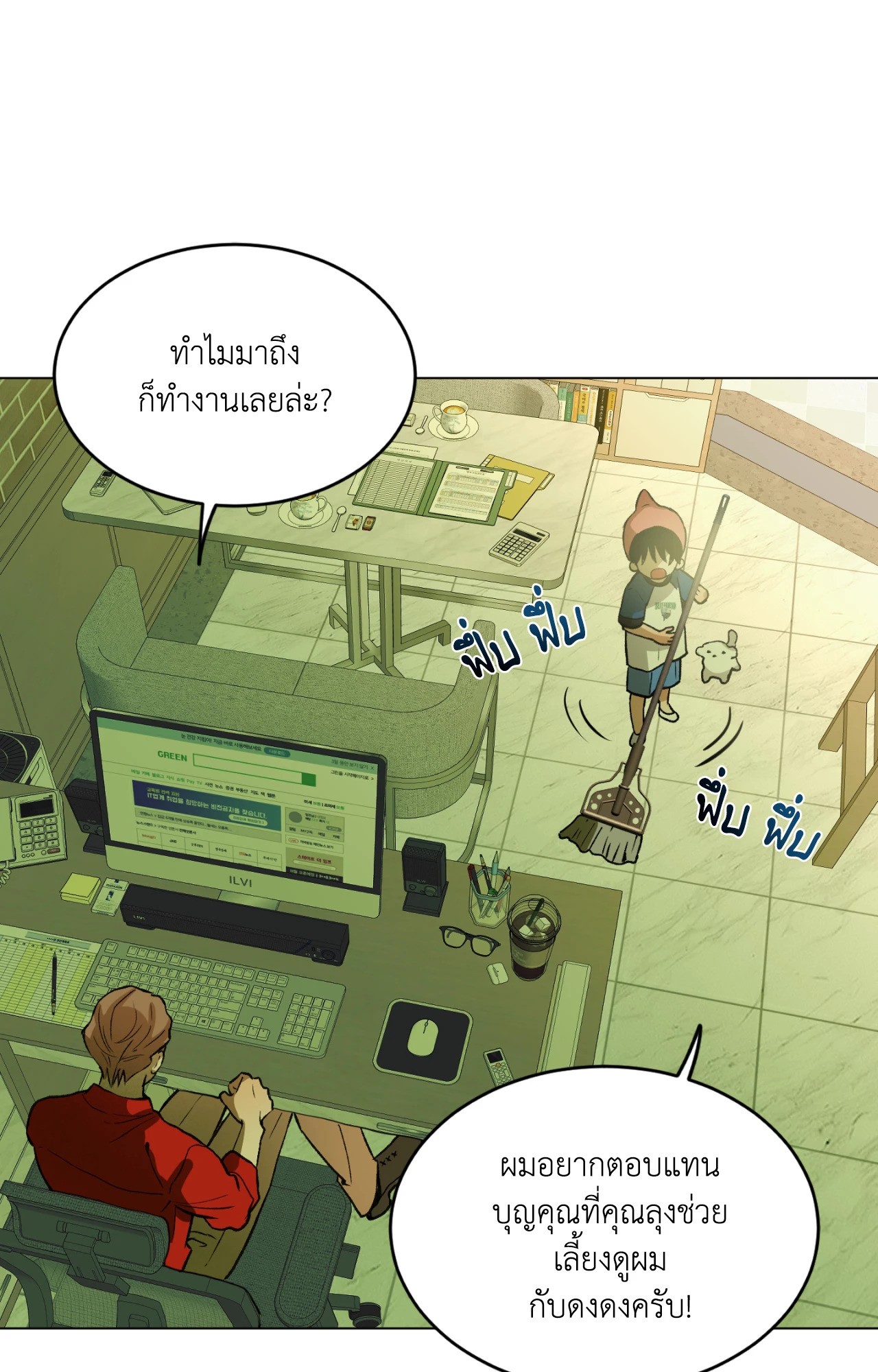 หน้า 21