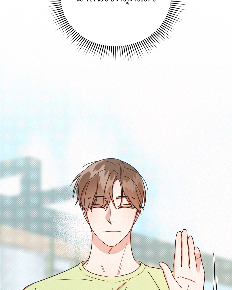 หน้า 87