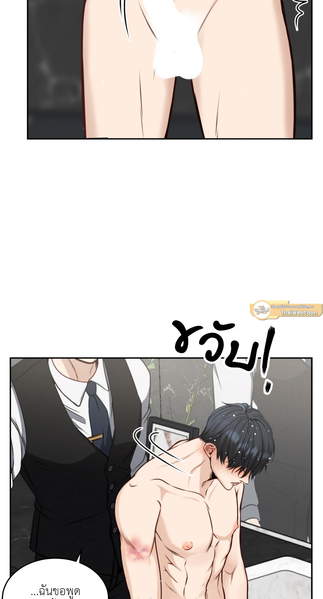 หน้า 72