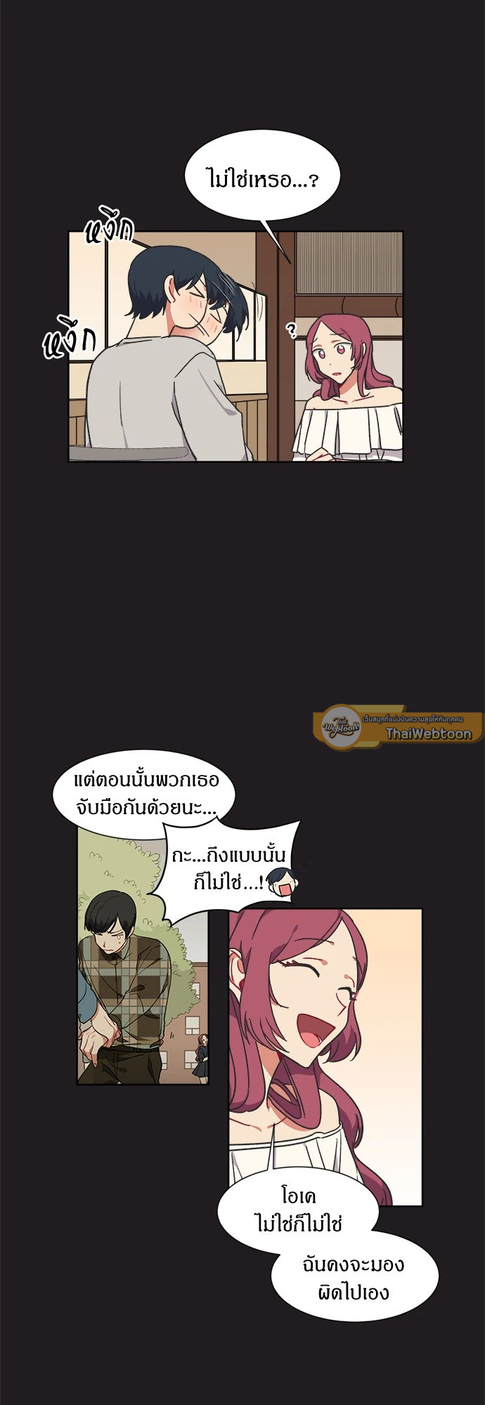 หน้า 21