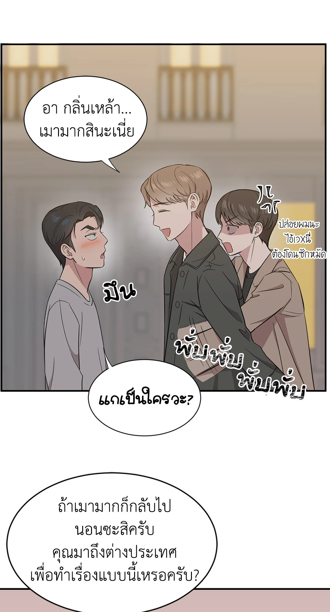 หน้า 58