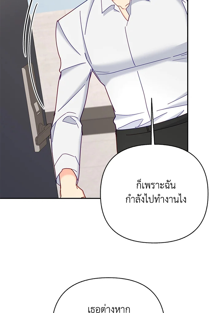 หน้า 87