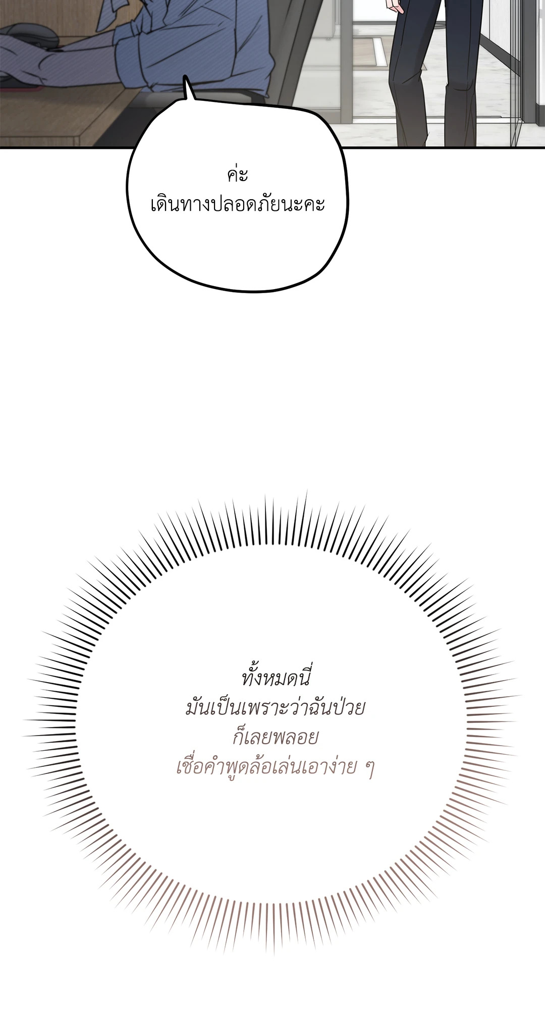 หน้า 64