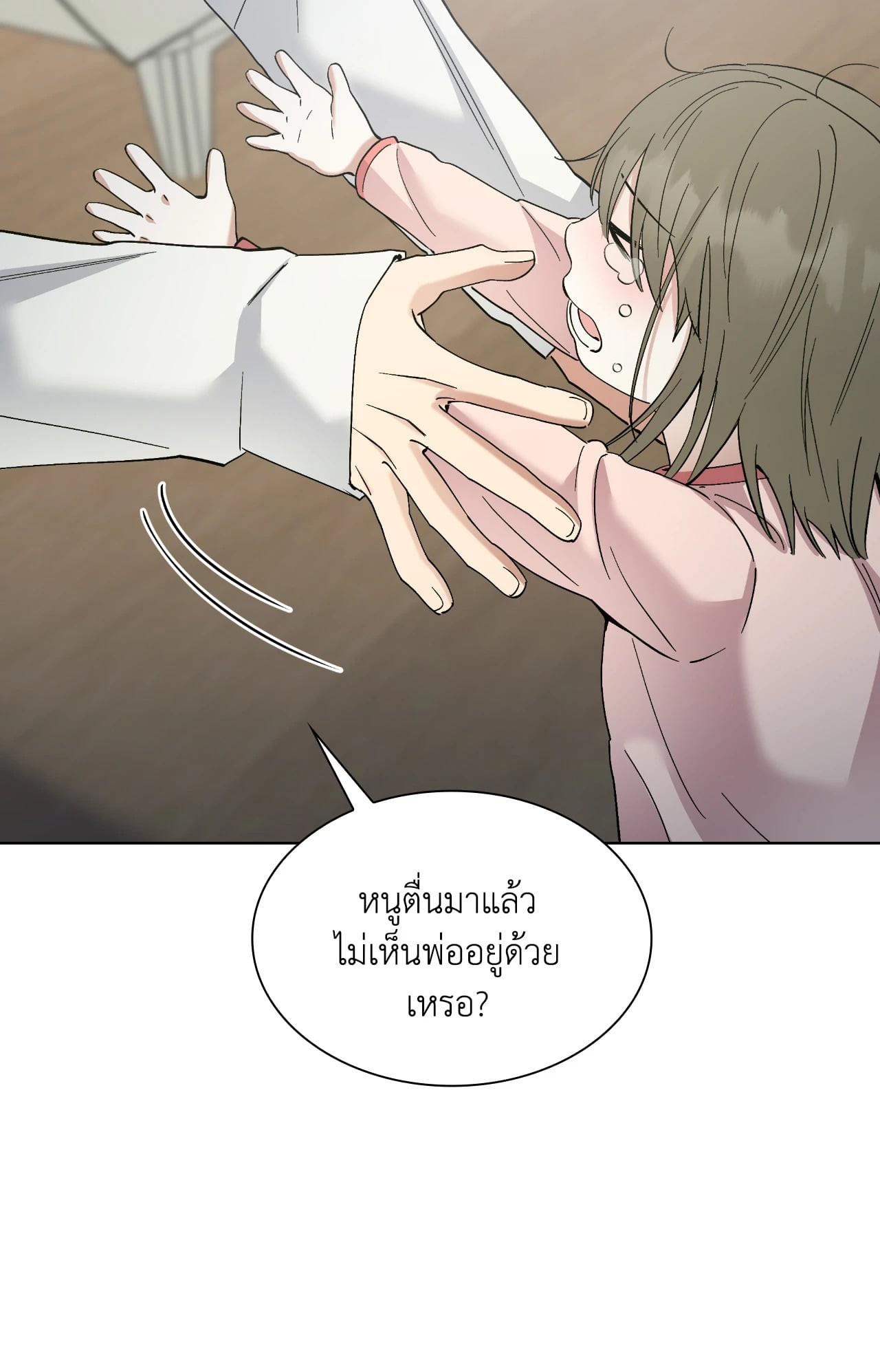 หน้า 67