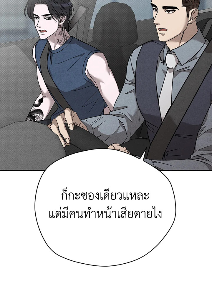 หน้า 69