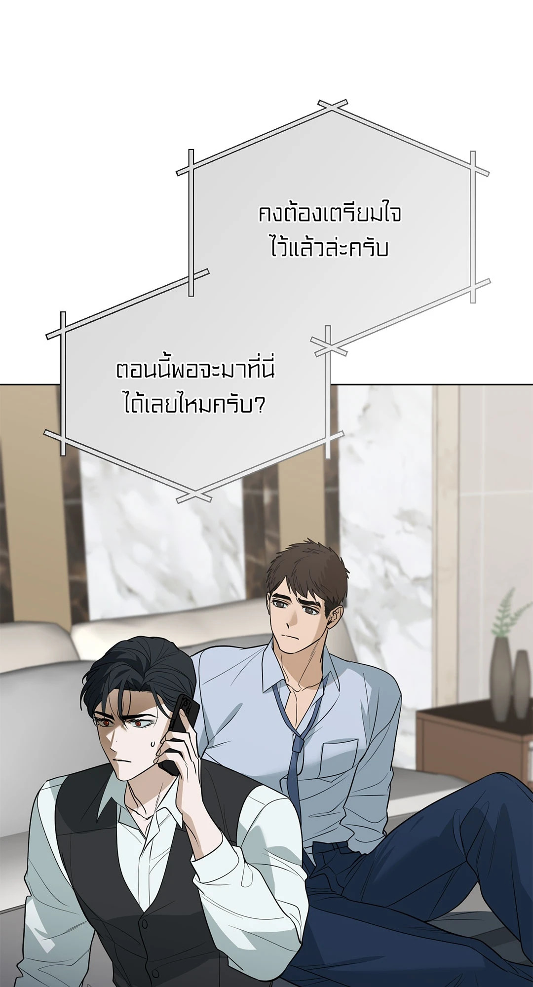 หน้า 69