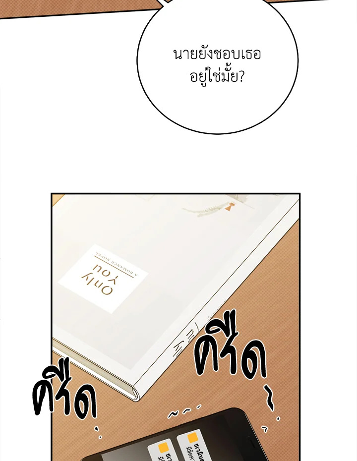 หน้า 105