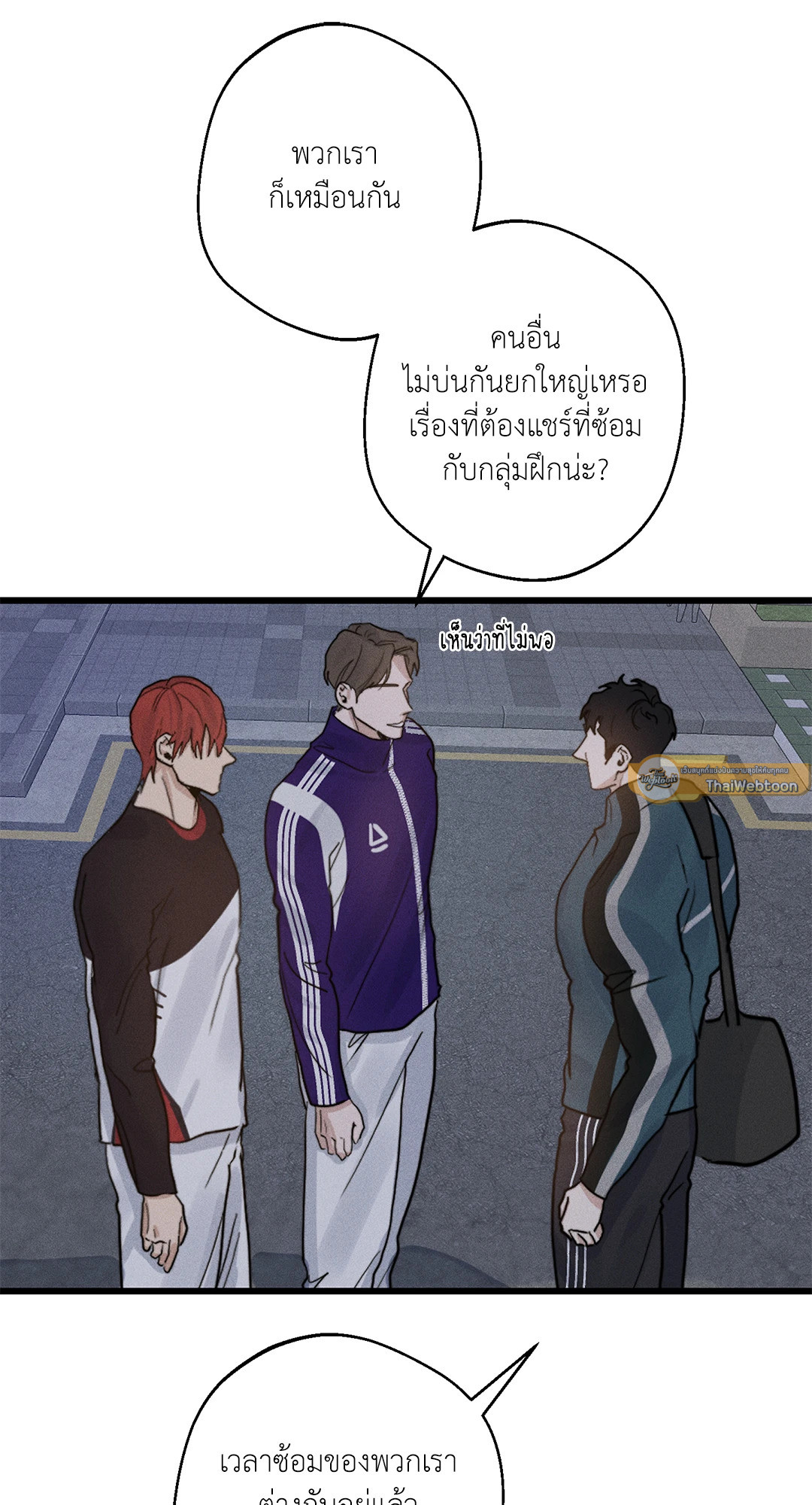 หน้า 33