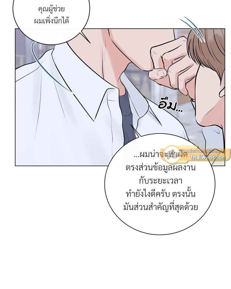 หน้า 79