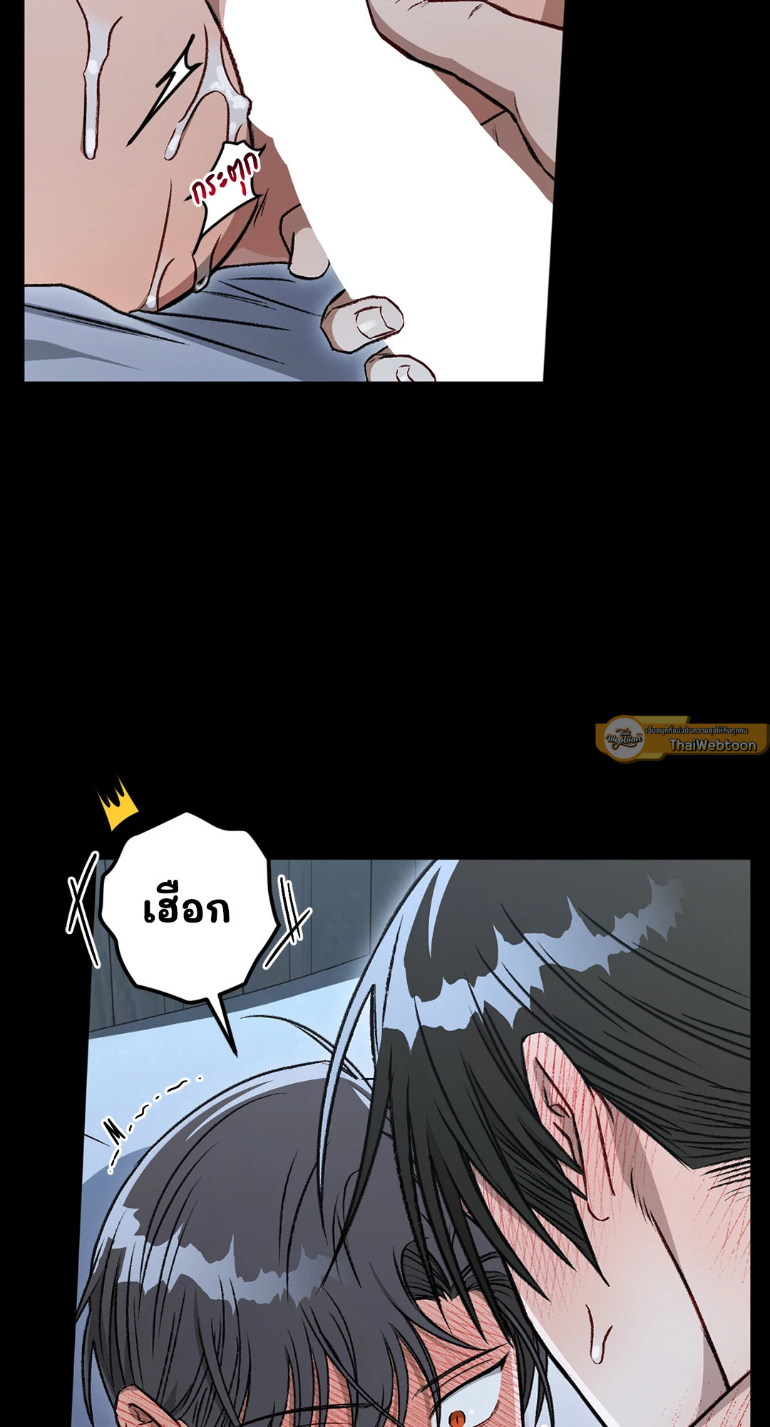 หน้า 47