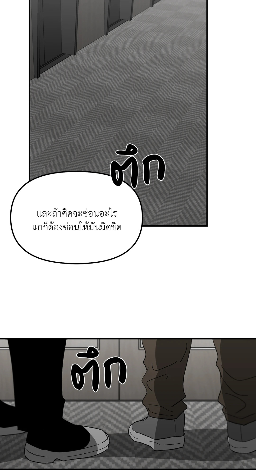 หน้า 60